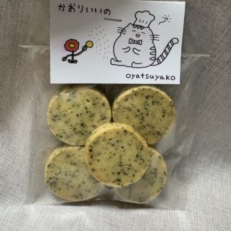 かおりいいの(4/11発送予定･4/24賞味期限)