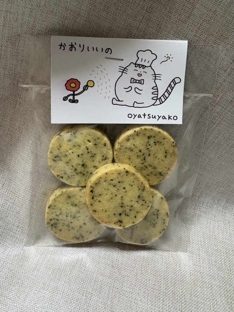 かおりいいの(8/7賞味期限)