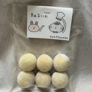 まぁるいの(4/11発送予定･4/24賞味期限)