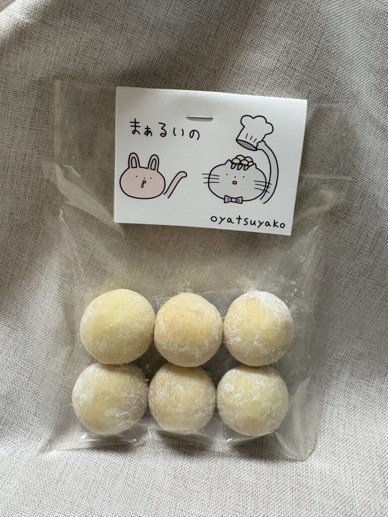 まぁるいの