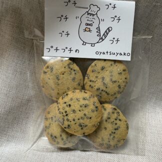 プチプチの(4/11発送予定･4/24賞味期限)