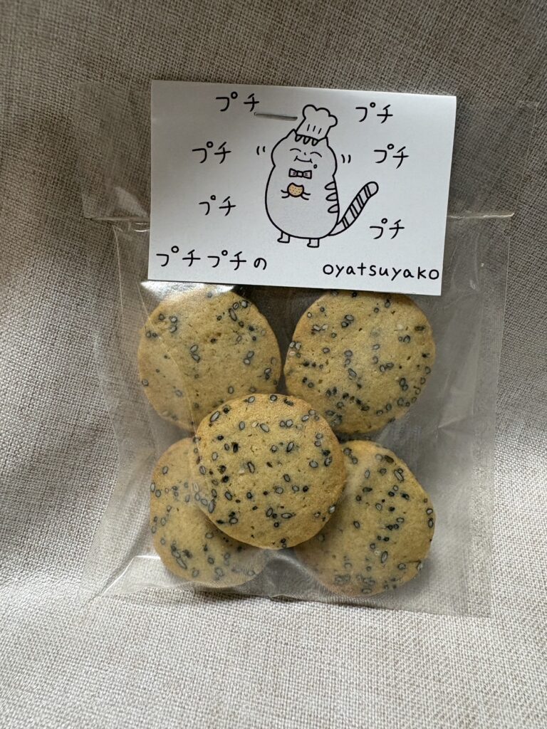 プチプチの