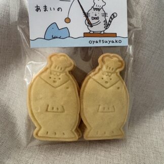 あまいの(4/11発送予定･4/24賞味期限)