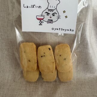 しょっぱいの(4/11発送予定･4/24賞味期限)