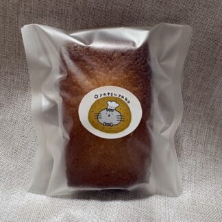 フィナンシェプレーン(4/11発送予定･4/22賞味期限)